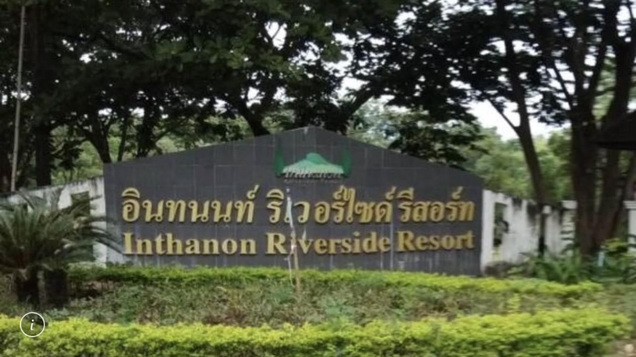 Inthanon Riverside Resort Chom Thong Buitenkant foto